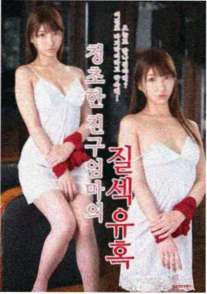 古装权谋剧春江花月海报