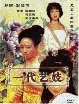 刑侦推理剧沉默的证词海报